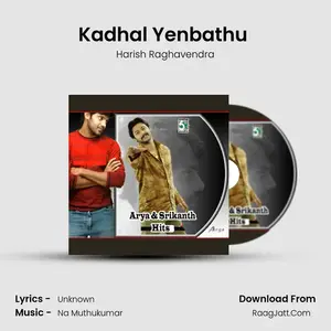 Kadhal Yenbathu (From "Oru Kalluriyin Kadhai") Cover