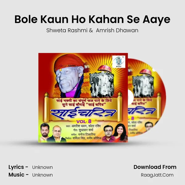 Bole Kaun Ho Kahan Se Aaye Cover