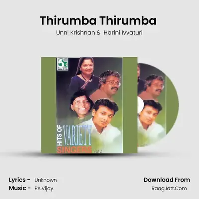 Thirumba Thirumba (From "Paarvai Ondre Podhume") Cover