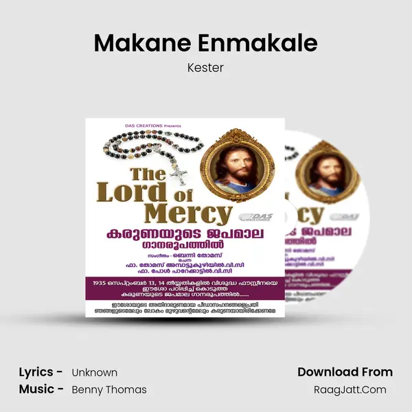 Makane Enmakale MP3 Song by Kester Cover