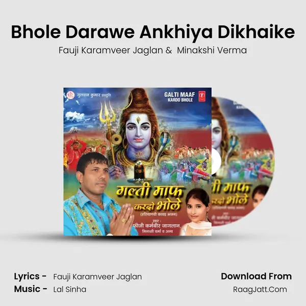 Bhole Darawe Ankhiya Dikhaike MP3 Song by Fauji Karamveer Jaglan Cover