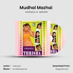 Mudhal Mazhai (From "Bheema") Cover