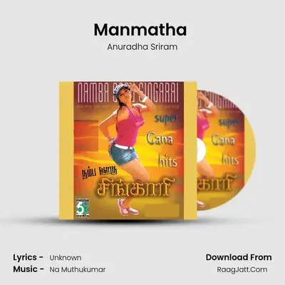 Manmatha (From "Lovely") Cover