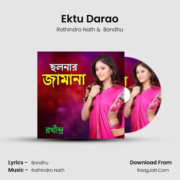 Ektu Darao mp3 song