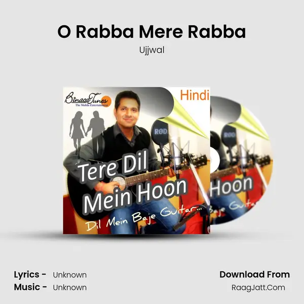 O Rabba Mere Rabba mp3 song