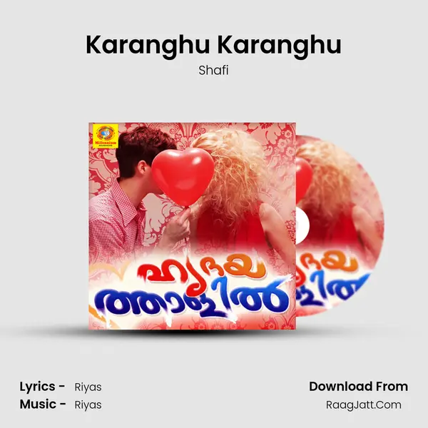 Karanghu Karanghu Cover