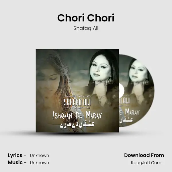 Chori Chori MP3 Song by Shafaq Ali Cover
