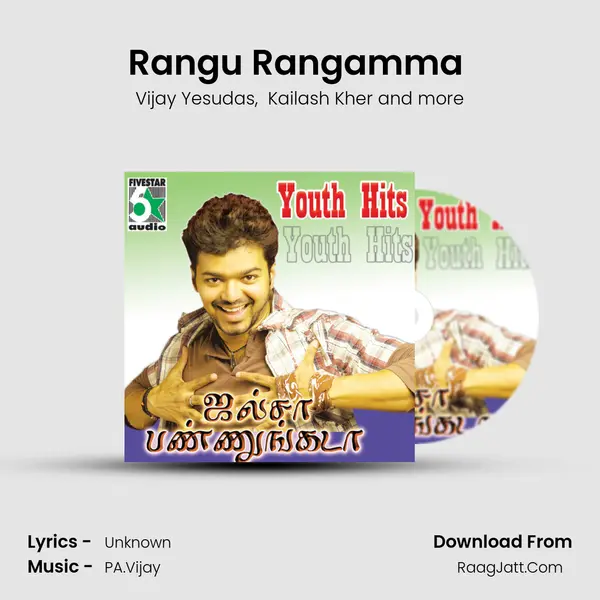 Rangu Rangamma (From "Bheema") Cover