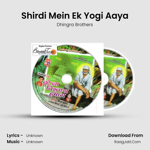 Shirdi Mein Ek Yogi Aaya mp3 song