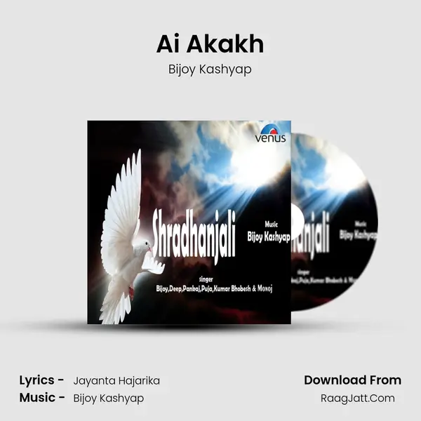 Ai Akakh MP3 Song by Bijoy Kashyap Cover