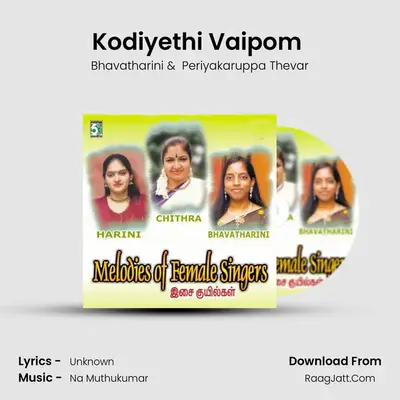 Kodiyethi Vaipom (From Pithamagan) mp3 song