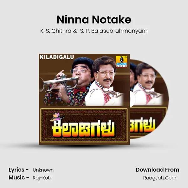 Ninna Notake MP3 Song by K. S. Chithra Cover