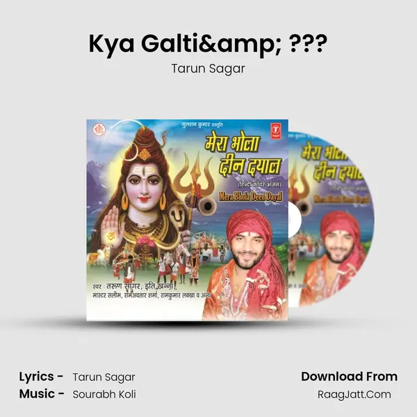 Kya Galti& ??? MP3 Song by Tarun Sagar Cover