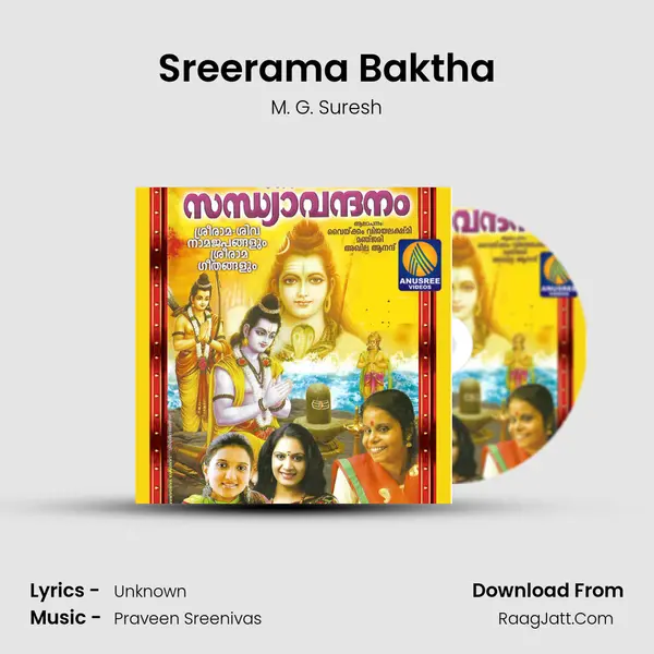 Sreerama Baktha MP3 Song by M. G. Suresh Cover