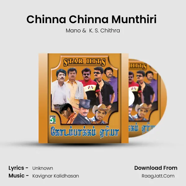 Chinna Chinna Munthiri (From "Natpukkaga") Cover