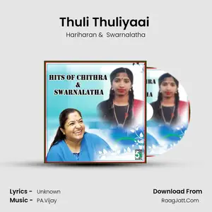 Thuli Thuliyaai (From "Paarvai Ondre Podhume") Cover
