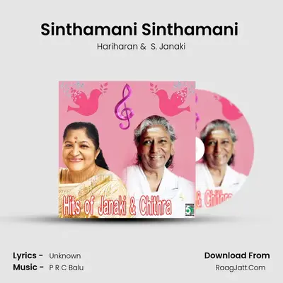 Sinthamani Sinthamani (From "Aahaa Yenna Porutham") Cover