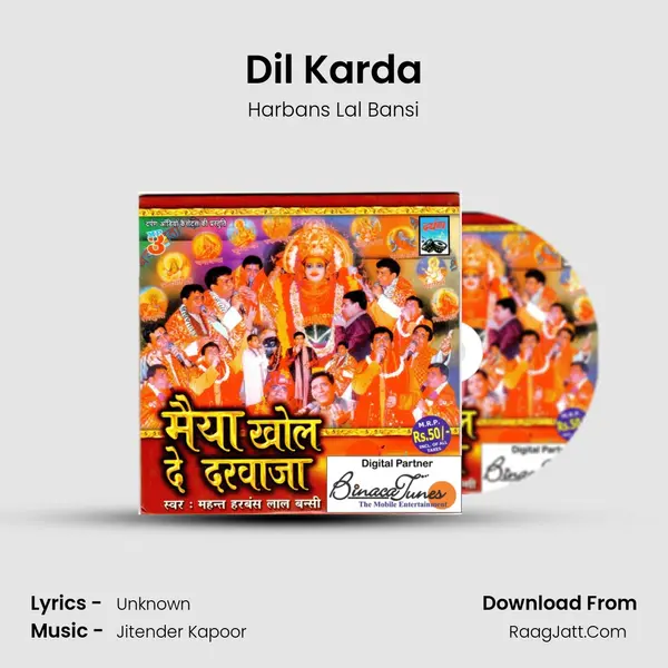 Dil Karda MP3 Song by Harbans Lal Bansi Cover