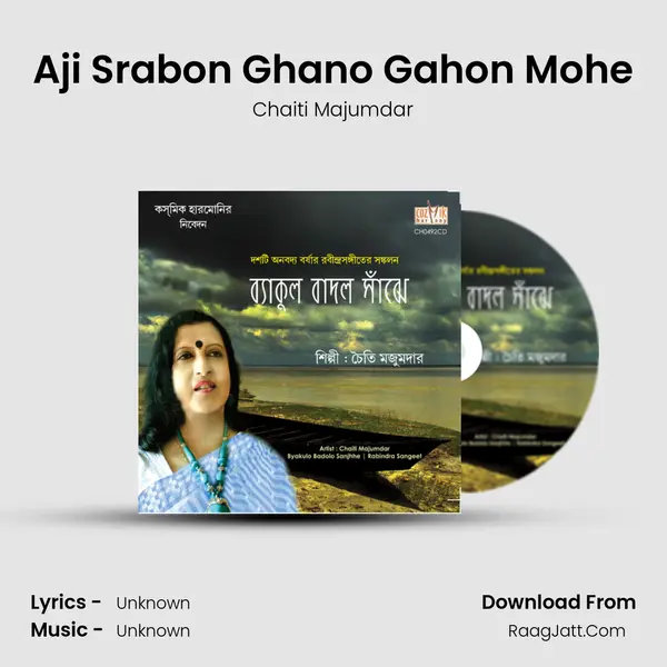 Aji Srabon Ghano Gahon Mohe MP3 Song by Chaiti Majumdar Cover