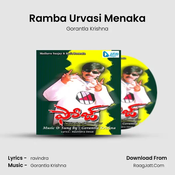 Ramba Urvasi Menaka mp3 song