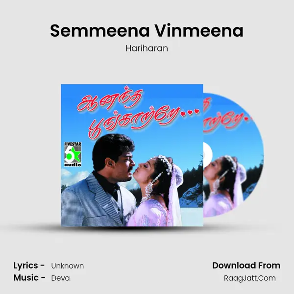 Semmeena Vinmeena MP3 Song by Hariharan Cover