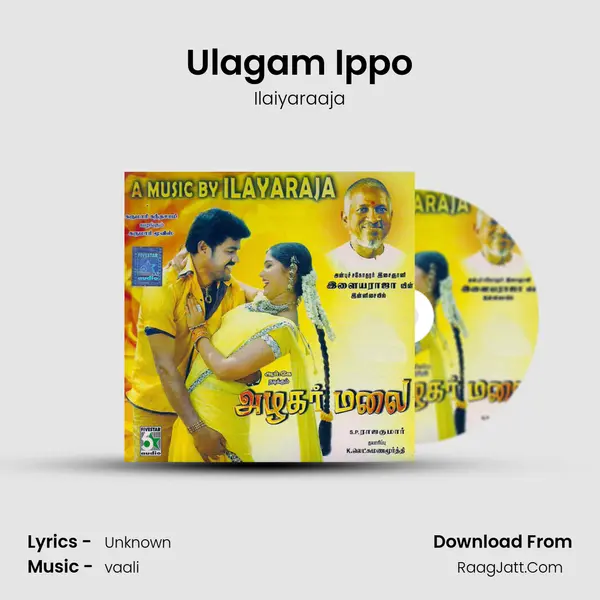 Ulagam Ippo MP3 Song by Ilaiyaraaja Cover