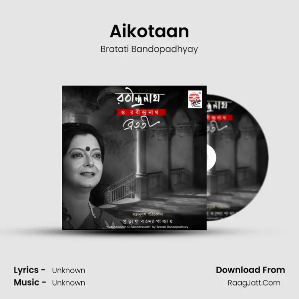 Aikotaan MP3 Song by Bratati Bandopadhyay Cover