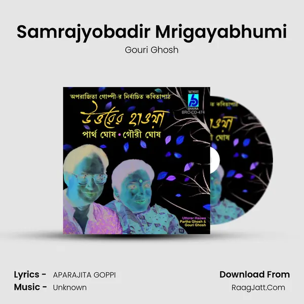 Samrajyobadir Mrigayabhumi MP3 Song by Gouri Ghosh Cover