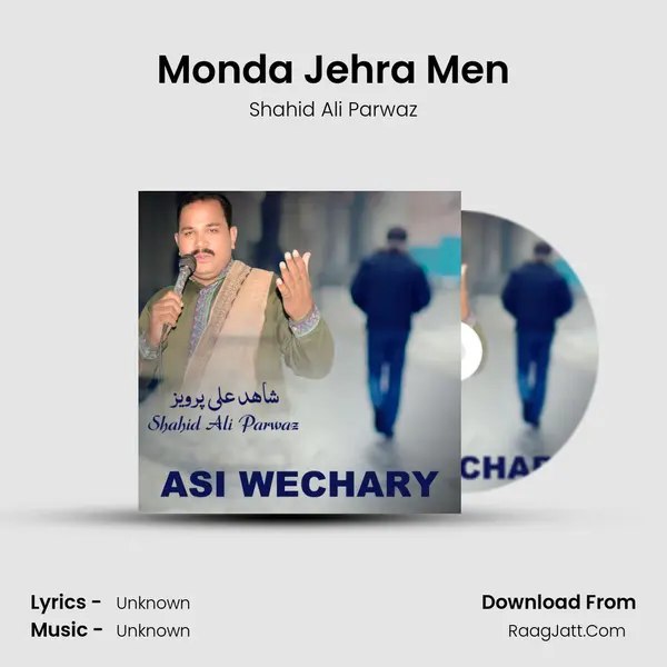 Monda Jehra Men MP3 Song by Shahid Ali Parwaz Cover