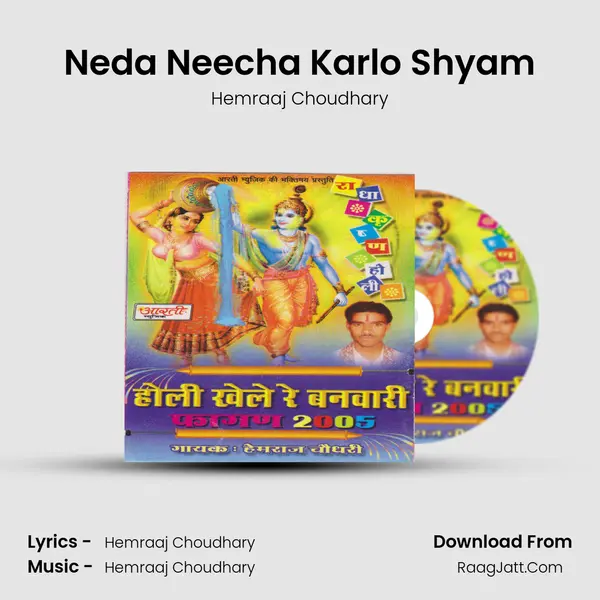 Neda Neecha Karlo Shyam mp3 song