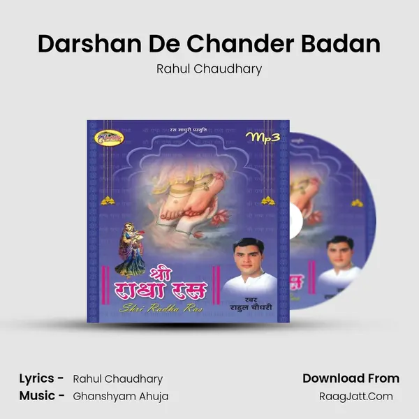 Darshan De Chander Badan MP3 Song by Rahul Chaudhary Cover