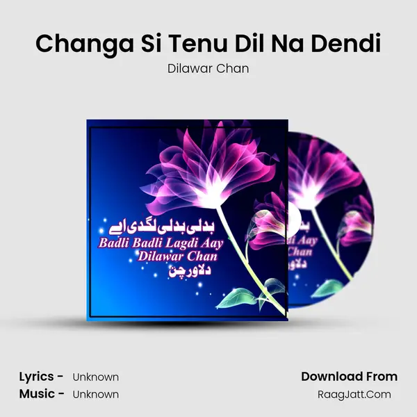 Changa Si Tenu Dil Na Dendi MP3 Song by Dilawar Chan Cover