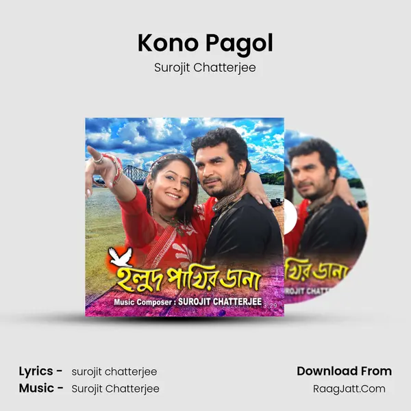 Kono Pagol MP3 Song by Surojit Chatterjee Cover