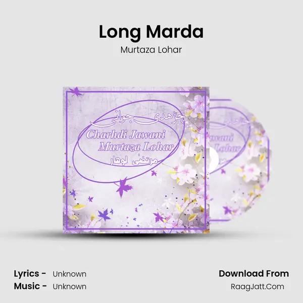 Long Marda MP3 Song by Murtaza Lohar Cover
