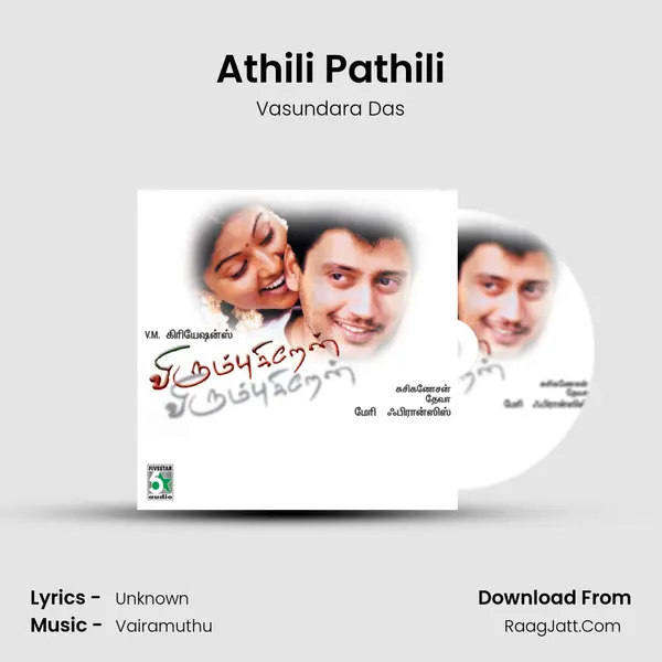 Athili Pathili MP3 Song by Vasundara Das Cover