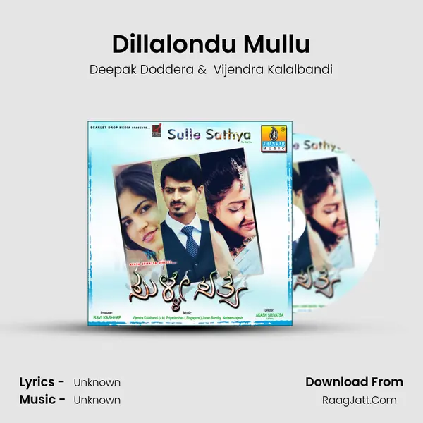 Dillalondu Mullu MP3 Song by Deepak Doddera Cover