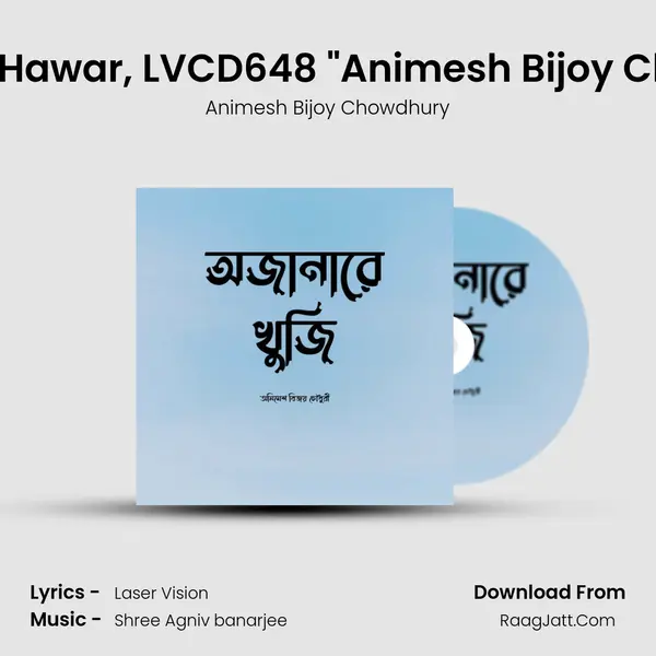 Ae Udashi Hawar, LVCD648 Animesh Bijoy Chowdhury mp3 song