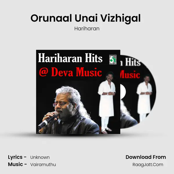 Orunaal Unai Vizhigal (From Anandha Mazhai) Cover