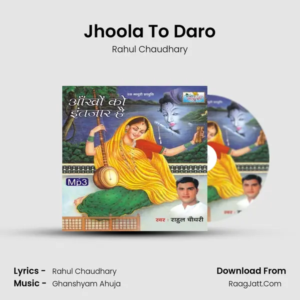 Jhoola To Daro MP3 Song by Rahul Chaudhary Cover