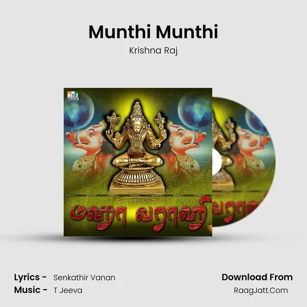 Munthi Munthi MP3 Song by Krishna Raj Cover