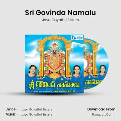 Sri Govinda Namalu MP3 Song by Jaya Gayathri Sisters Cover