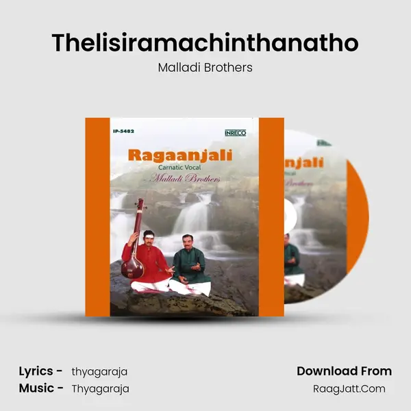 Thelisiramachinthanatho MP3 Song by Malladi Brothers Cover