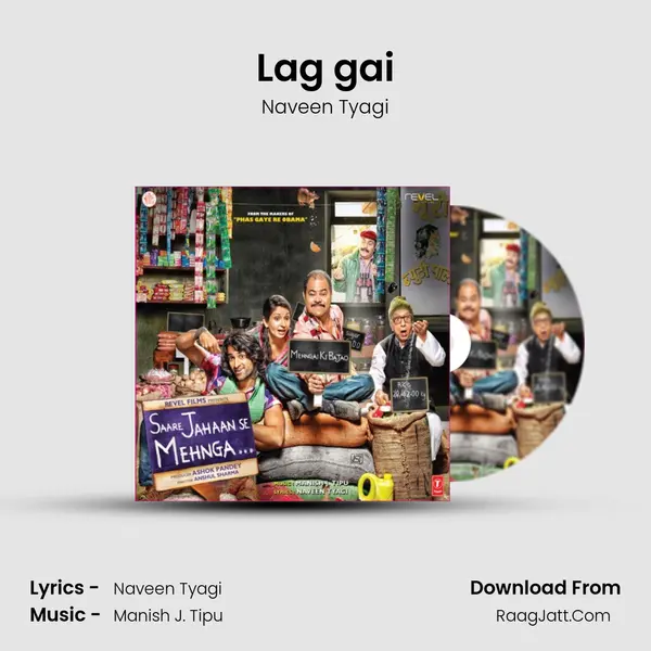 Lag gai MP3 Song by Naveen Tyagi Cover