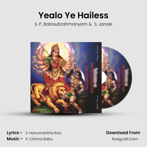 Yealo Ye Hailess MP3 Song by S. P. Balasubrahmanyam Cover