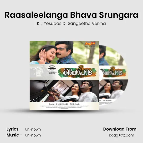 Raasaleelanga Bhava Srungara MP3 Song by K J Yesudas Cover