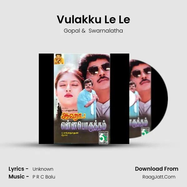 Vulakku Le Le MP3 Song by Gopal Cover