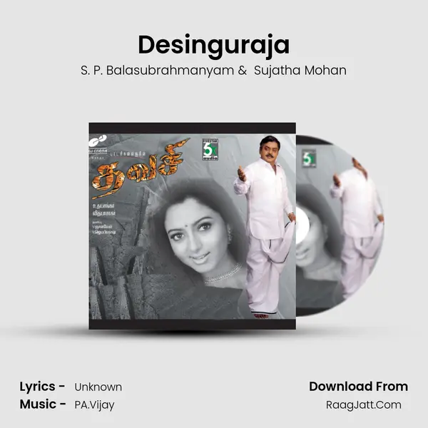 Desinguraja MP3 Song by S. P. Balasubrahmanyam Cover