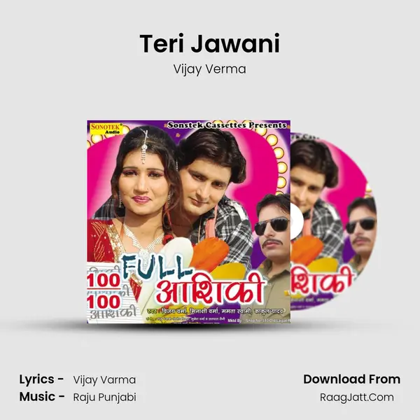 Teri Jawani MP3 Song by Vijay Verma Cover
