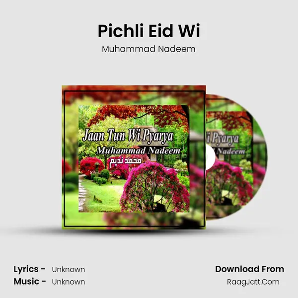 Pichli Eid Wi MP3 Song by Muhammad Nadeem Cover