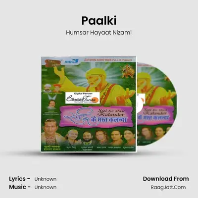 Paalki MP3 Song by Humsar Hayaat Nizami Cover